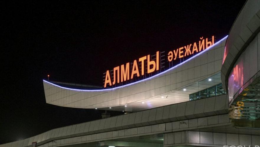 Руководство аэропорта Алматы не обеспечило безопасность - петиция