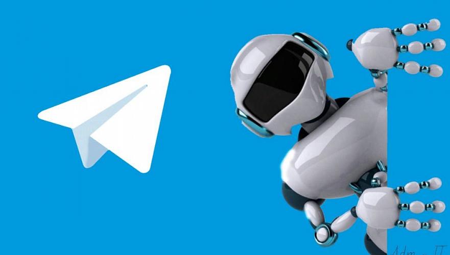 Telegram-бот для получения Т42,5 тыс. не запускали из-за фейков – МТСЗН