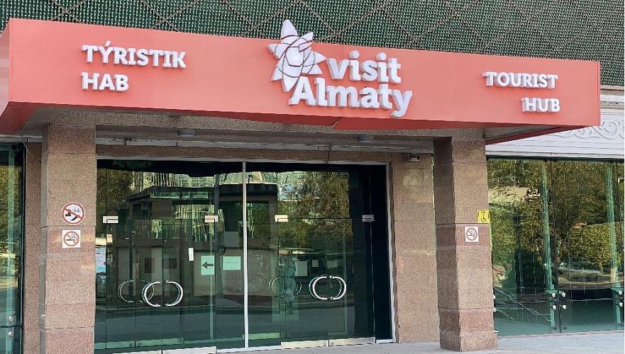 Свыше Т58 млн хотят потратить на популяризацию бренда Visit Almaty через «BTL-активности»