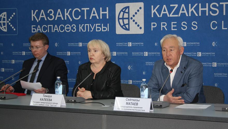 В Алматы журналисты обратились к генпрокурору и председателю ВС с просьбой взять на личный контроль рассмотрение ходатайств и жалоб Асета Матаева