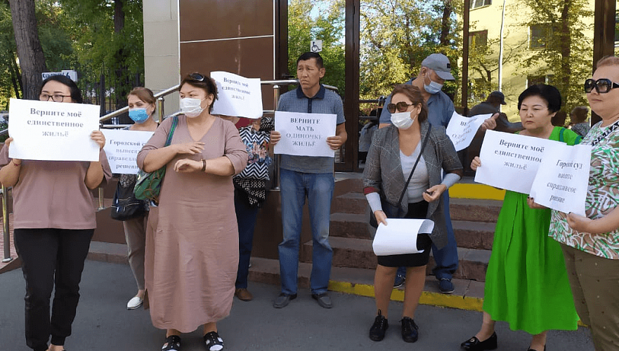 Лишившиеся жилья вышли на акцию протеста к городскому суду Алматы