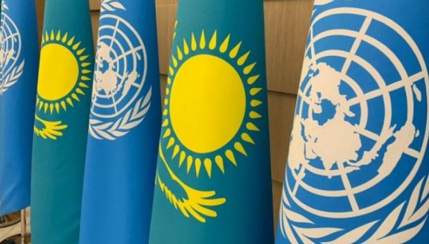 Казахстан планирует выступить с докладом в ООН