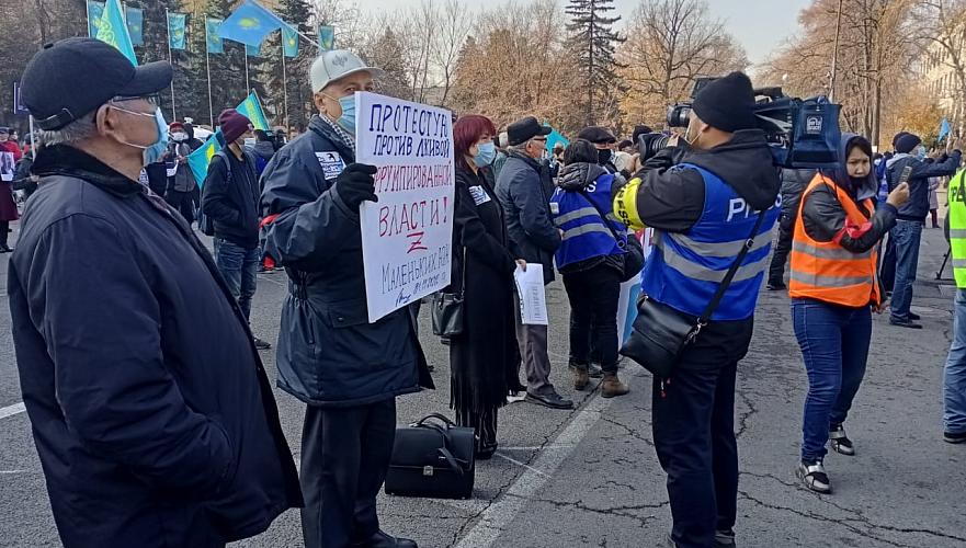 В Алматы проходит митинг с требованиями политических реформ