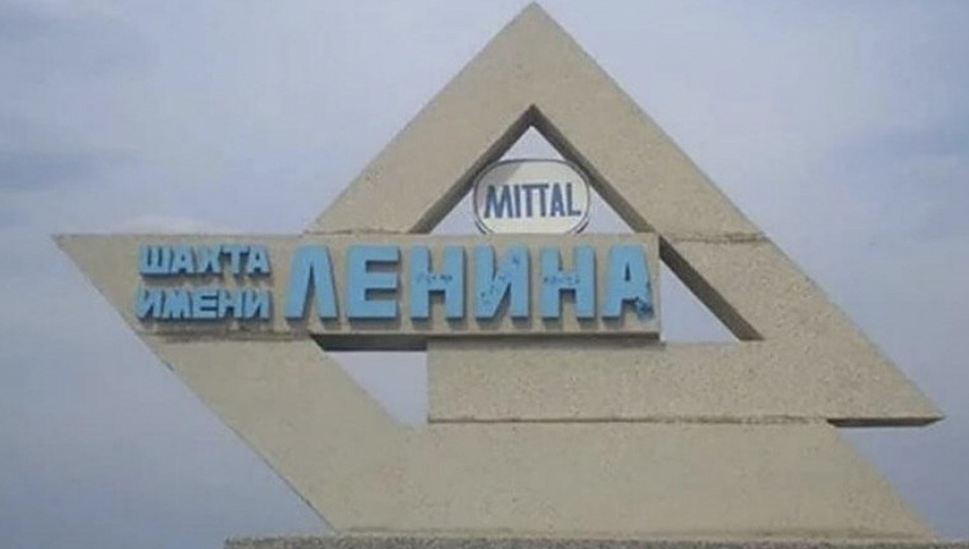 Четверо пострадавших горняков в шахте АрселорМиттал Темиртау отравились метаном