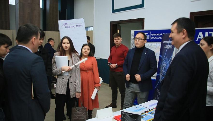 Молодежь Алматы посетила выставку вакансий Академии логистики и транспорта
