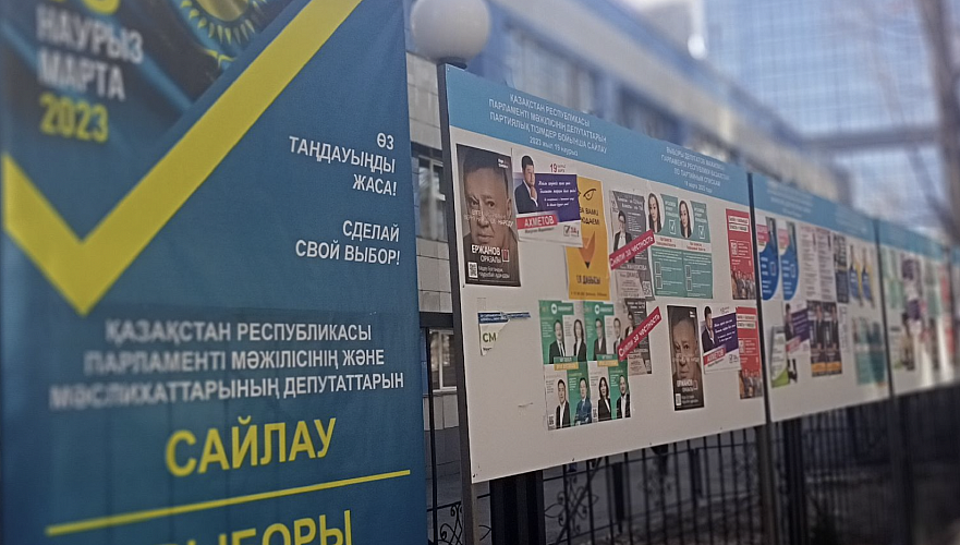 Итоги выборов в Наурызбайском районе Алматы нужно отменить – Матаев