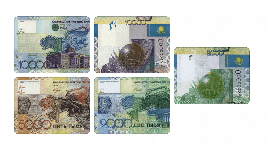В Казахстане истекает срок обмена банкнот в Т2000, Т5000 и Т10 000 образца 2006 года