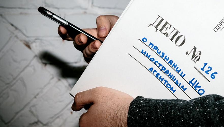 Казахстан скопировал российский закон об иностранных агентах - Amnesty International 