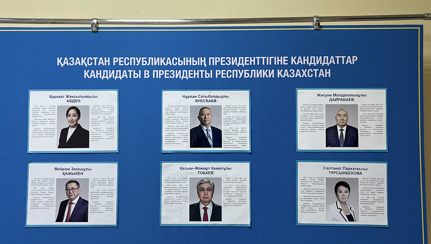 Внеочередным президентским выборам в Казахстане не хватало конкуренции – ОБСЕ