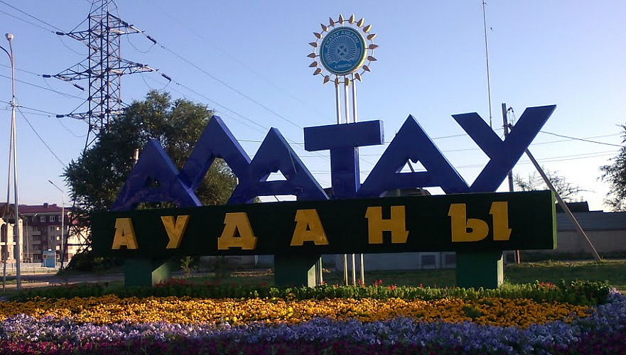 Почти Т810 млн хотят потратить за два года на озеленение в Алатауском районе Алматы