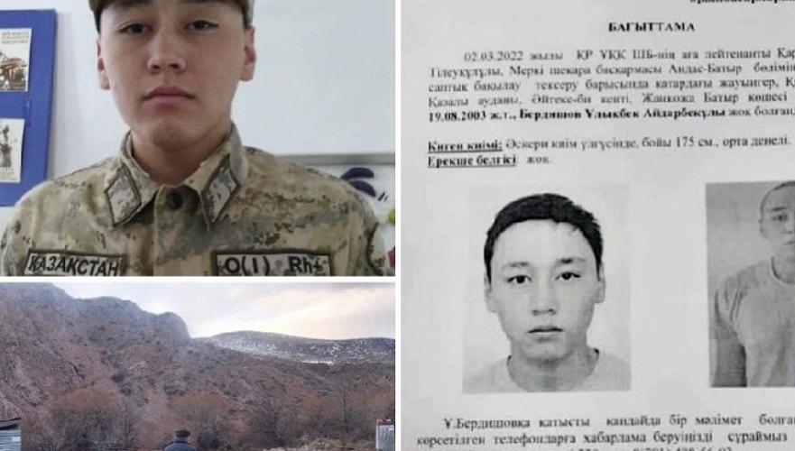 Солдат-срочник из Жамбылской области найден мертвым в Кыргызстане 