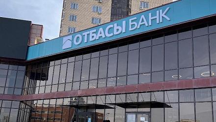 Otbasy Bank lends person his own money at interest and takes a commission for it - deputy