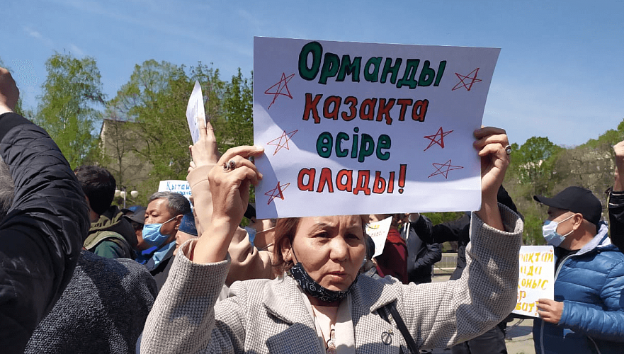 «Лес могут сажать и казахи» – земельный митинг начался в Алматы, в Нур-Султане задержания (фото/видео)
