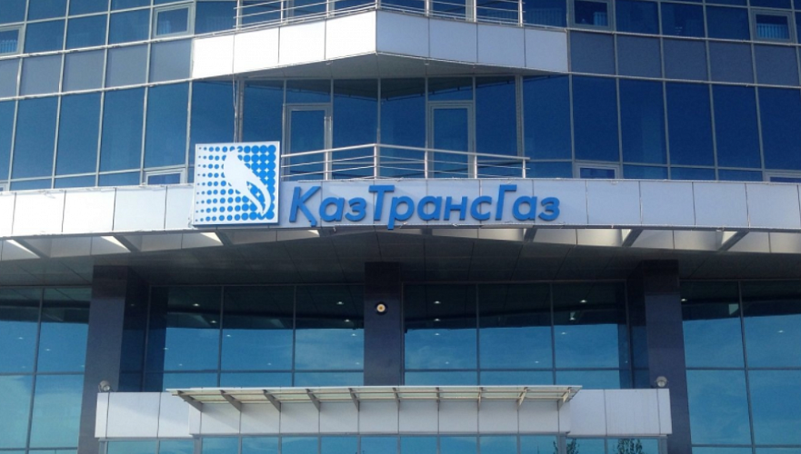 Кабмин разрешил отчуждение 100% акций «КазТрансГаза» от КМГ в пользу «Самрук-Казына»