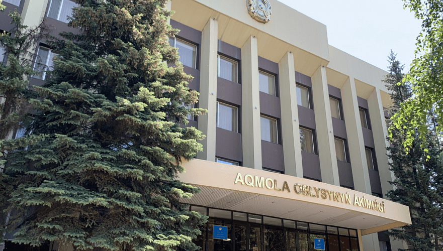 Акимату Акмолинской области разрешили занять в пять раз меньше запрошенных Т10,2 млрд