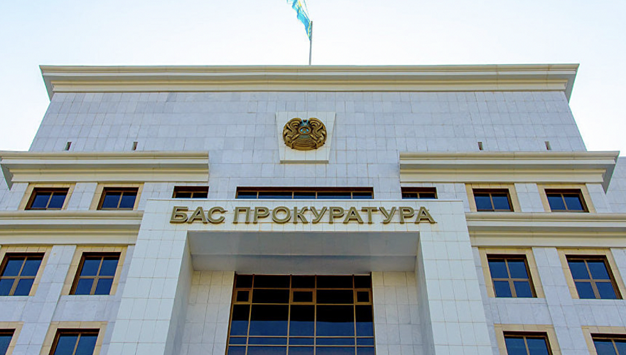 Т579 млн просит на пять лет генпрокуратура Казахстана на информсистему правстата 