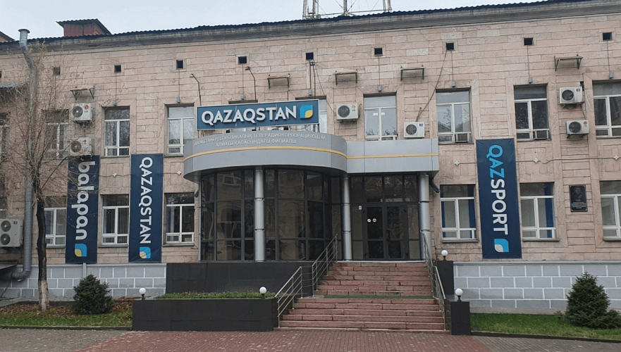 Новое здание медиацентра РТРК «Қазақстан» в Алматы намерены строить по особому порядку