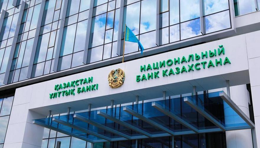 За шесть лет Национальный банк сократил число банков в Казахстане на 34% - Moody's