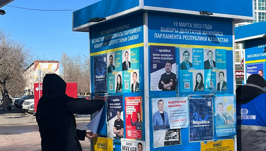 Активистам Алматы отказали в проведении митинга против нечестных выборов 