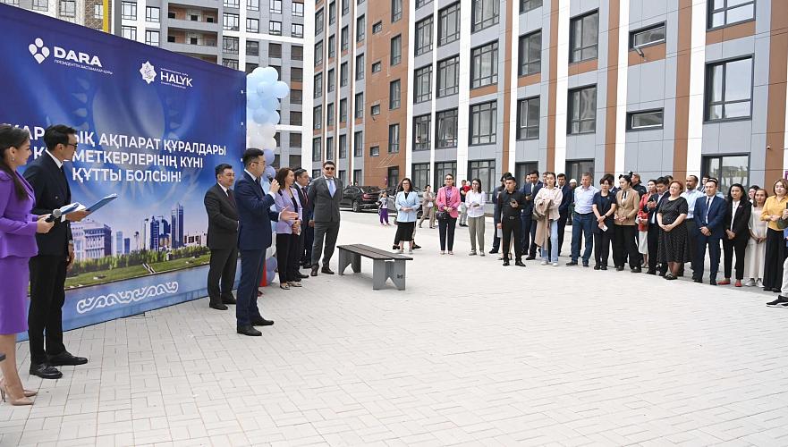 65 журналистов получили квартиры от имени президента Казахстана