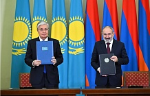 10 документов подписано в ходе визита Токаева в Армению