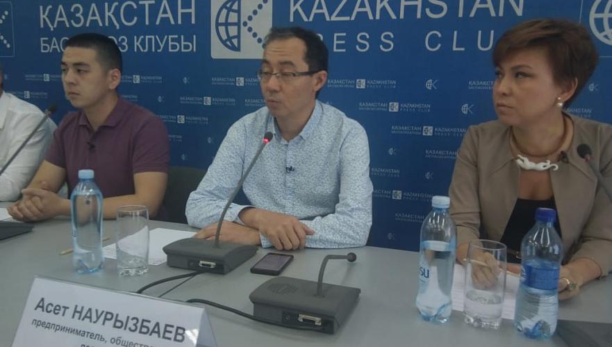 Гражданская группа «За реформу МВД» заявила о планах провести митинг в Алматы