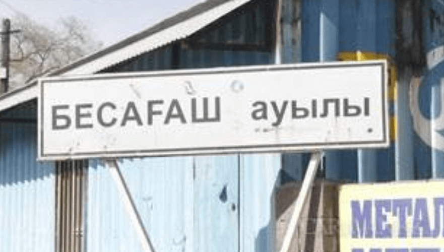 11-летний мальчик погиб при падении с крыши девятиэтажки в Алматинской области