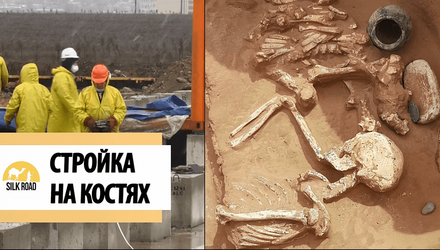 BI Group строит больницу в Алматы на территории памятника раннего железного века (видео)
