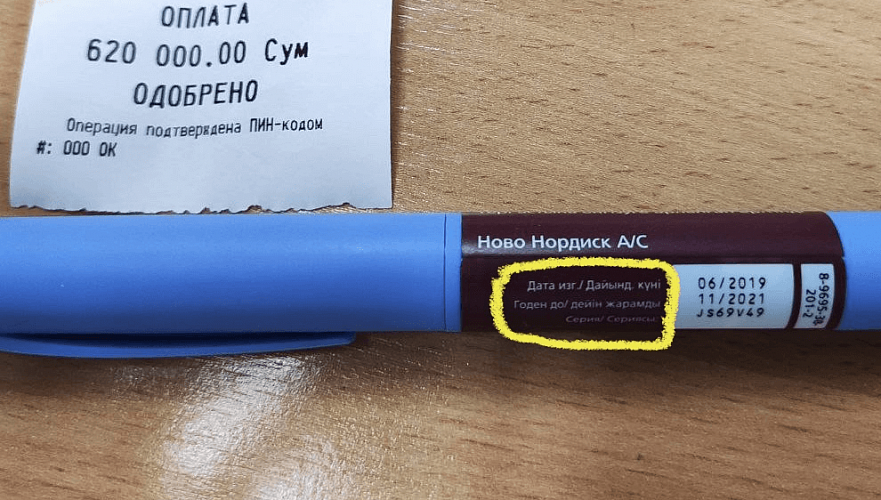 Предназначенный исключительно для Казахстана инсулин вновь нашли в аптеках Узбекистана