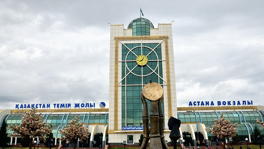 Нұр-Сұлтанда «Астана» тж-станциясының атауы ресми түрде өзгертілді   