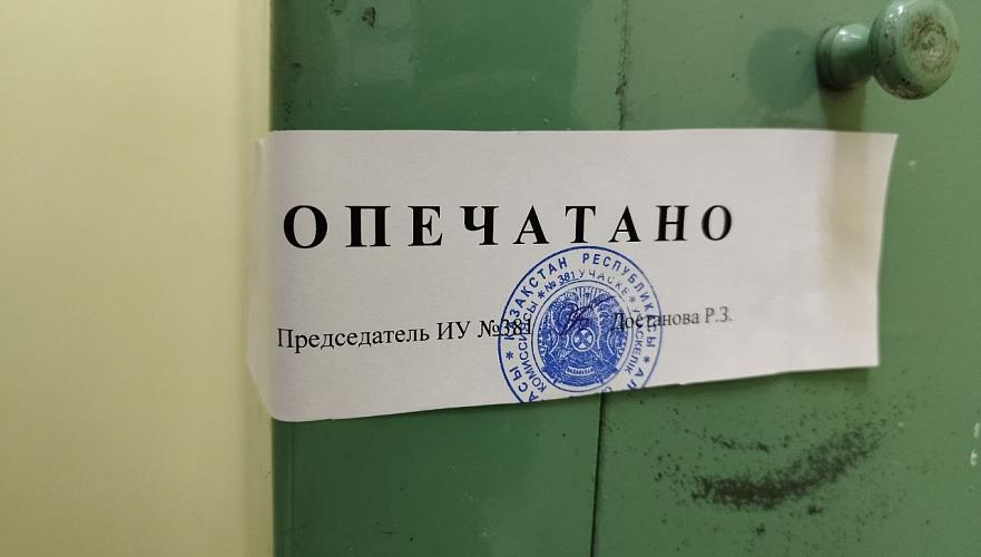 Глава ТИК Алматы о распаковке коробок с бюллетенями: Все в рамках правового поля