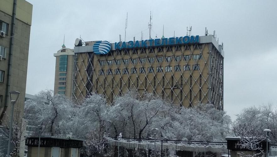 DDoS-атаки на КазТАГ ведутся из здания «Казахтелекома» – открытое заявление