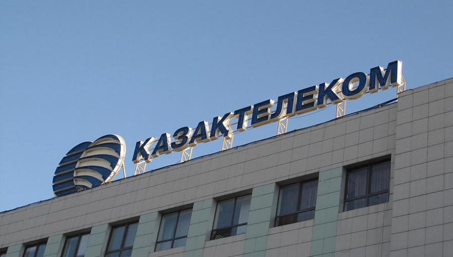 Интернет-сбой в Казахстане объяснили действиями «Казахтелекома»