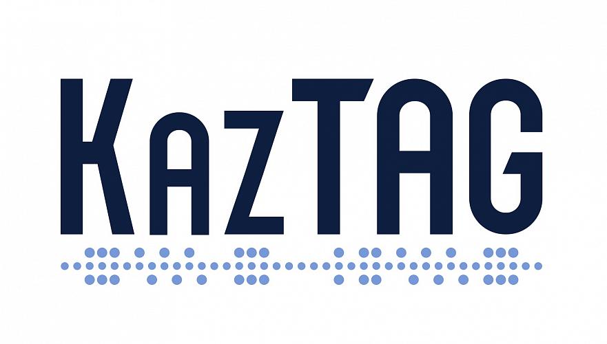 Заявление редакции КазТАГ в связи с массированными DDoS-атаками на сайт агентства
