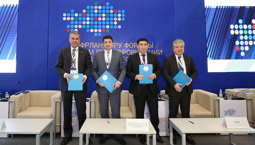 Проекты цифровизации нефтегазовой отрасли представили на проведенном КПО форуме в Уральске