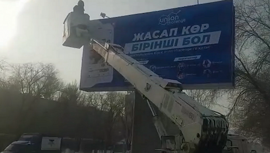 Восемь баннеров со скрытой рекламой наркотиков выявлено в Казахстане