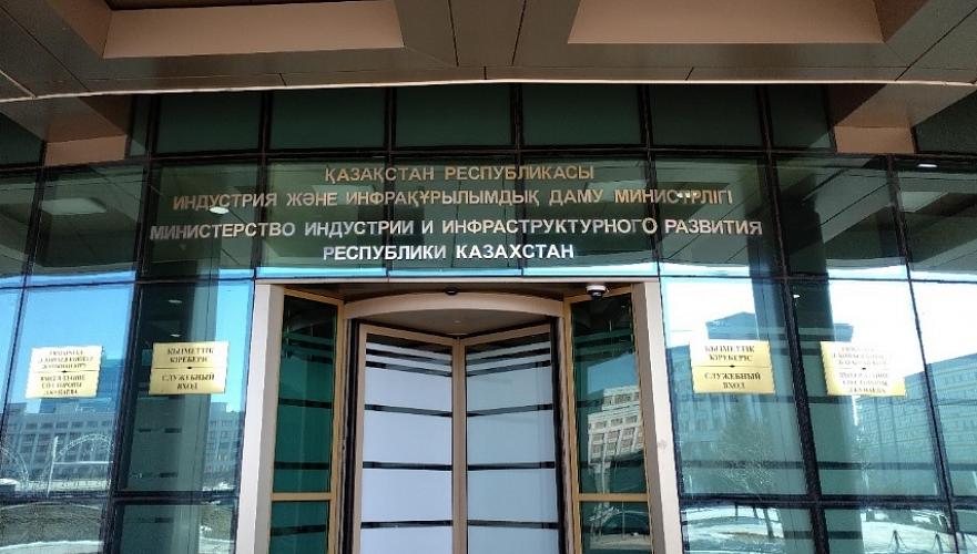 В МИИР Казахстана не исполнили представление прокуратуры об устранении нарушений