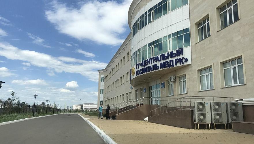 Реорганизовать Центральный госпиталь с поликлиникой МВД планируют в Казахстане