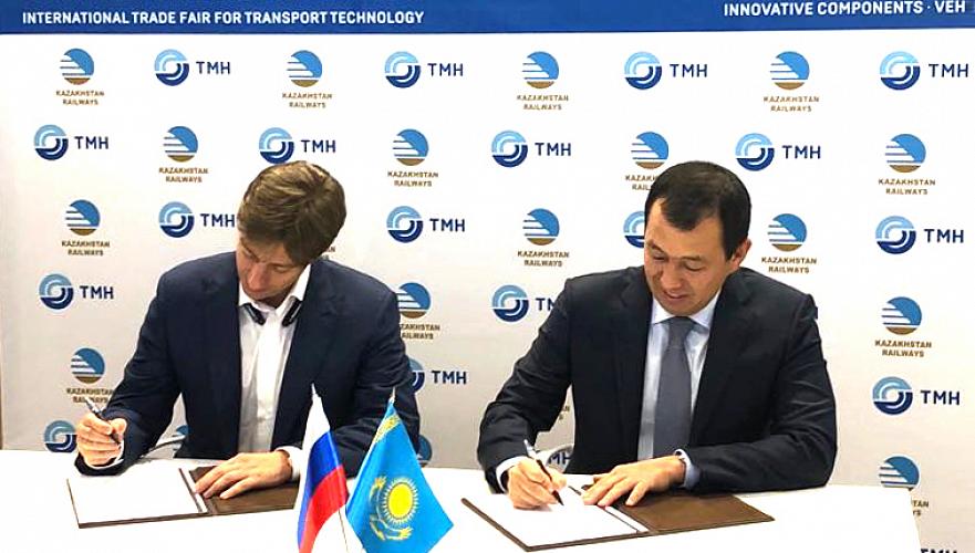 КТЖ и «Трансмашхолдинг» подписали договор о купле-продаже завода «Тулпар-Тальго»