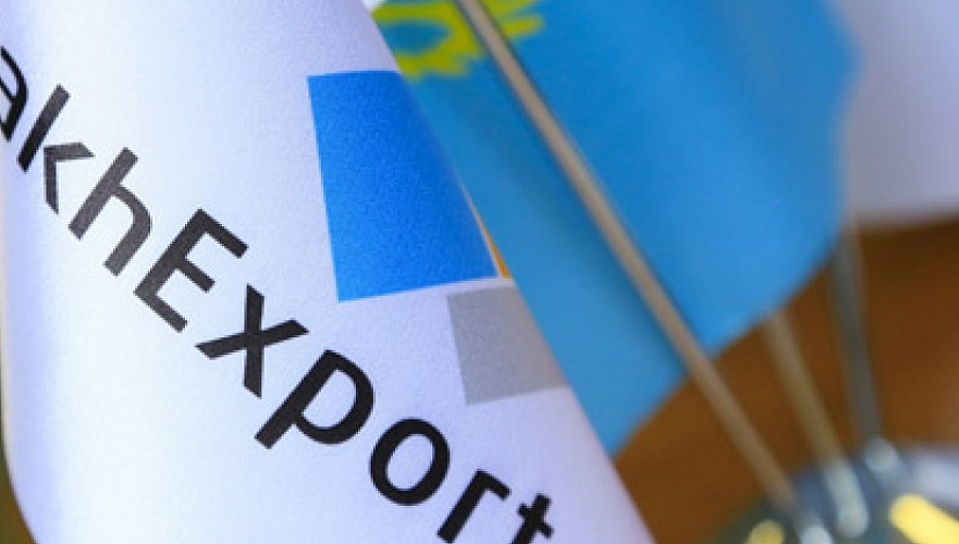 Т68 млрд может получить за два года «Байтерек» на увеличение уставного капитала KazakhExport