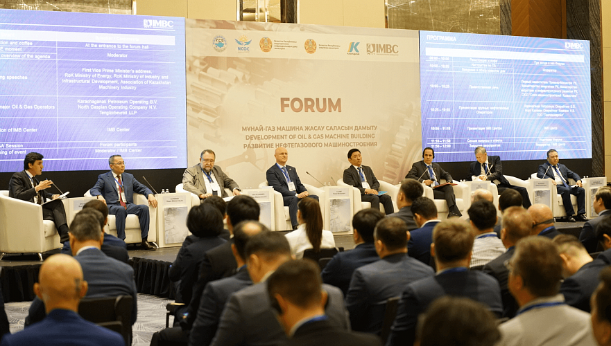 КПО приняла участие в Форуме по поддержке отечественных производителей