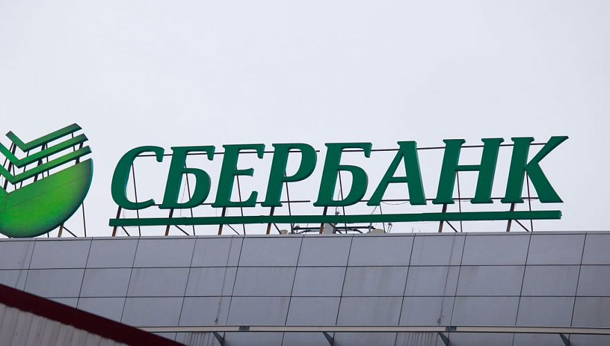 Казахстанскую «дочку» российского «Сбера» может купить госхолдинг «Байтерек»