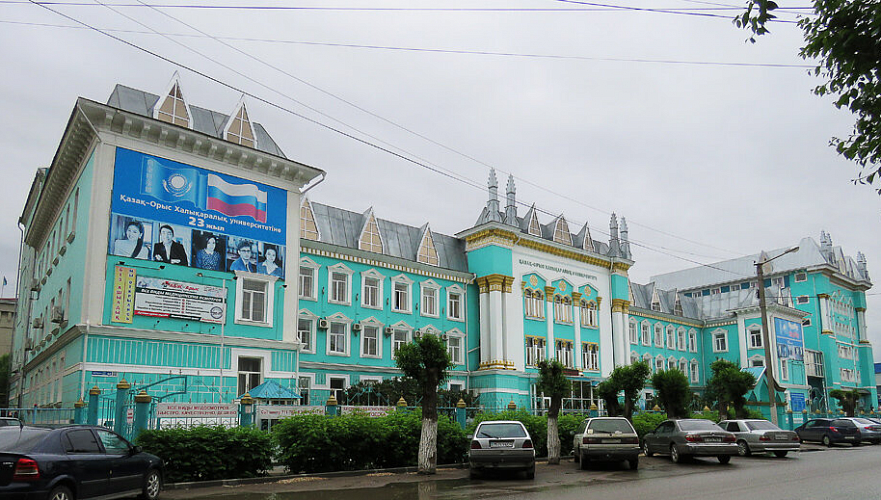 Грубые нарушения выявили в работе Казахско-Русского международного университета Актобе