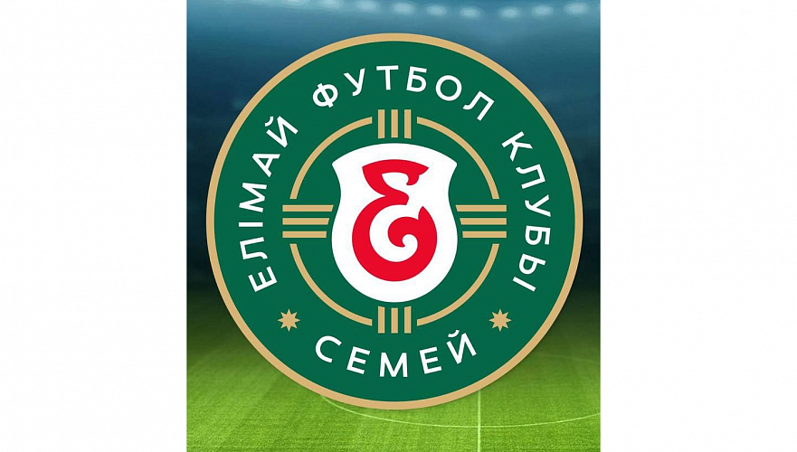 Решение о логотипе футбольной команды «Елимай» принимал народ – учредитель клуба