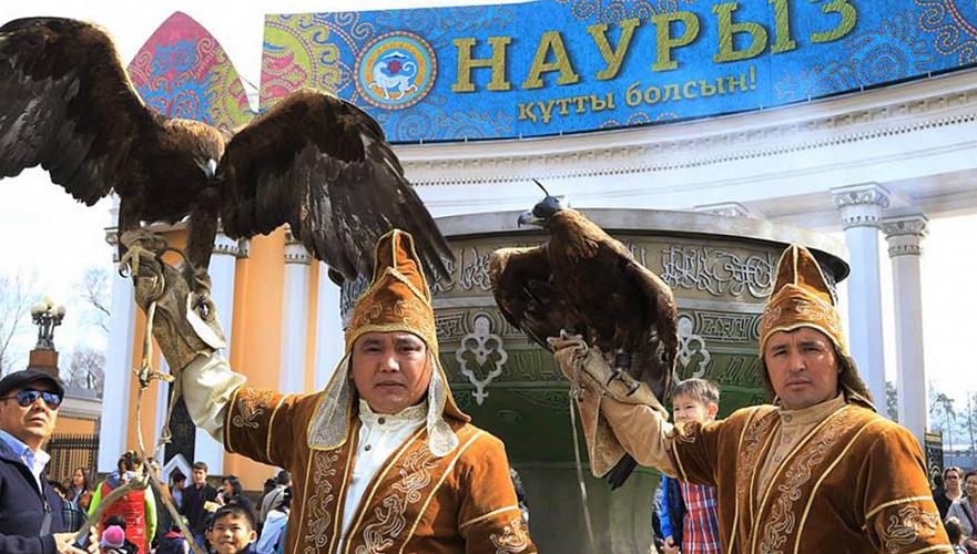 Наурыз празднуют казахстанцы
