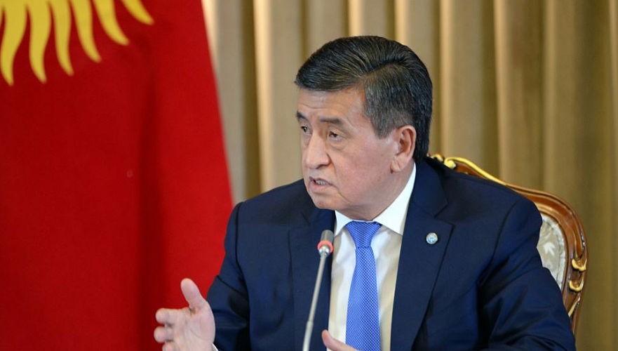 Мы никогда не допустим семейно-кланового правления – глава Кыргызстана