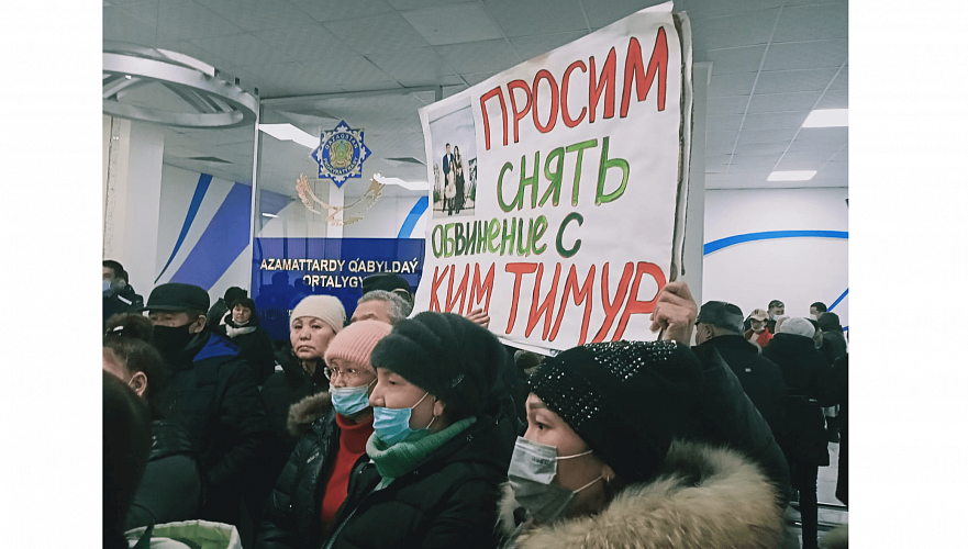 Родственники задержанных по делу о январской трагедии собрались в горпрокуратуре Алматы