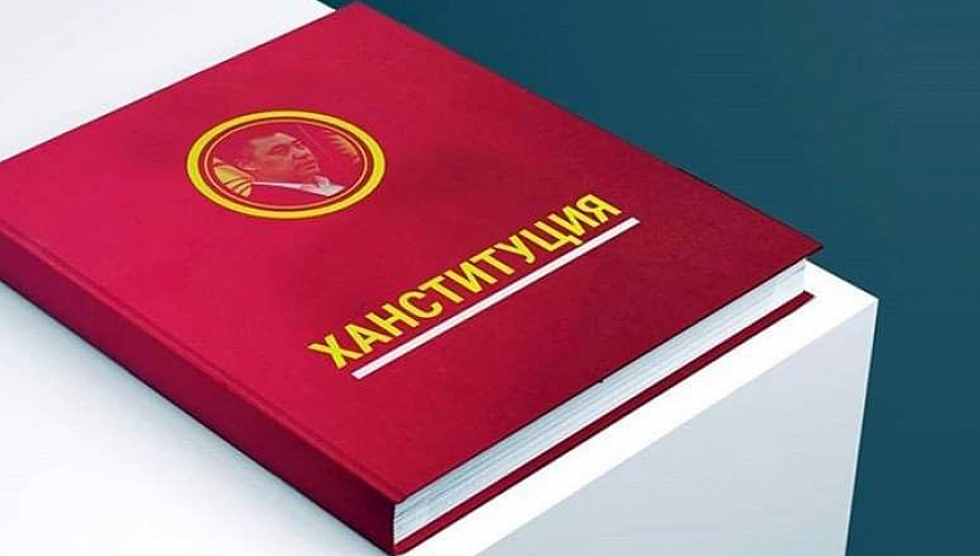 «Ханституцией» назвала новый проект Конституции общественность Кыргызстана