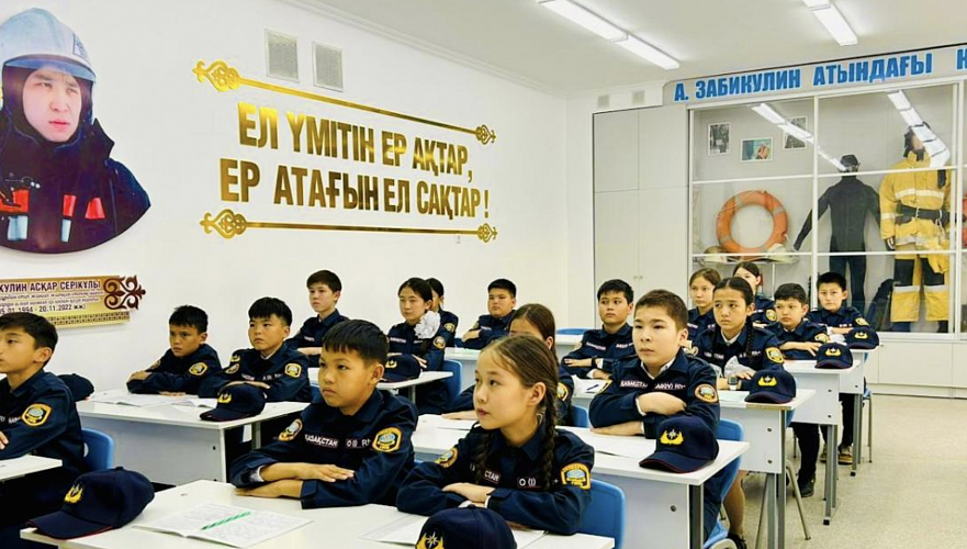 В Кызылорде открыли кадетский класс имени погибшего пожарного Аскара Забикулина