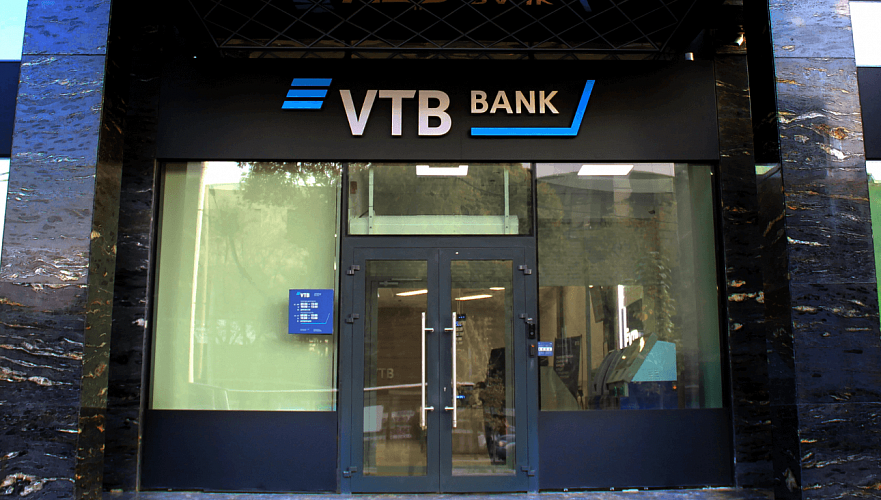 Банк ВТБ (Казахстан) дополнительно получил Т8 млрд на поддержку предпринимателей
